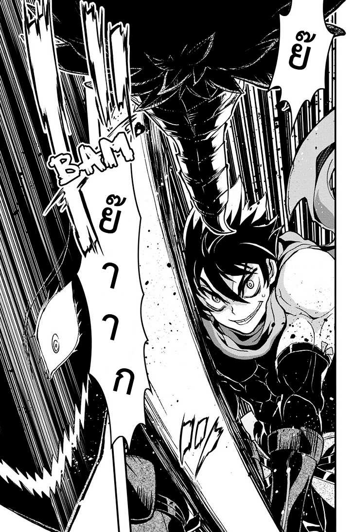 อ่านการ์ตูน Aka Akatoretachi no Monogatari 46 ภาพที่ 5