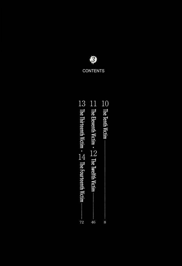 อ่านการ์ตูน Fukushuu Kyoushitsu 10 ภาพที่ 4
