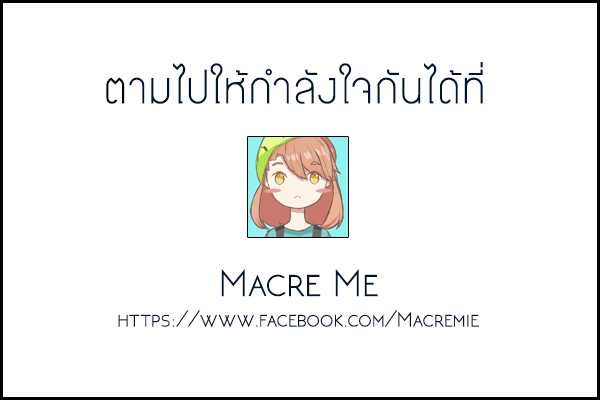 อ่านการ์ตูน Into the Net! 10 ภาพที่ 12