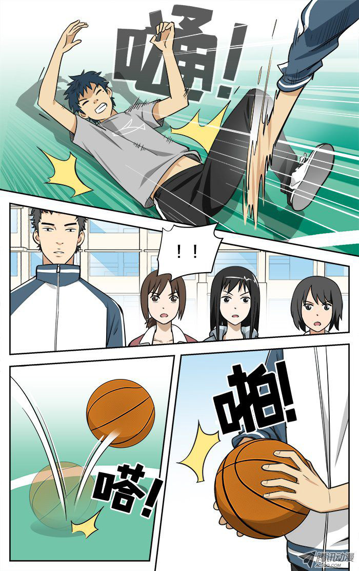 อ่านการ์ตูน Into the Net! 12 ภาพที่ 5