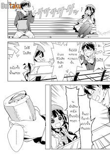 อ่านการ์ตูน Masamune-kun no Revenge 33 ภาพที่ 21