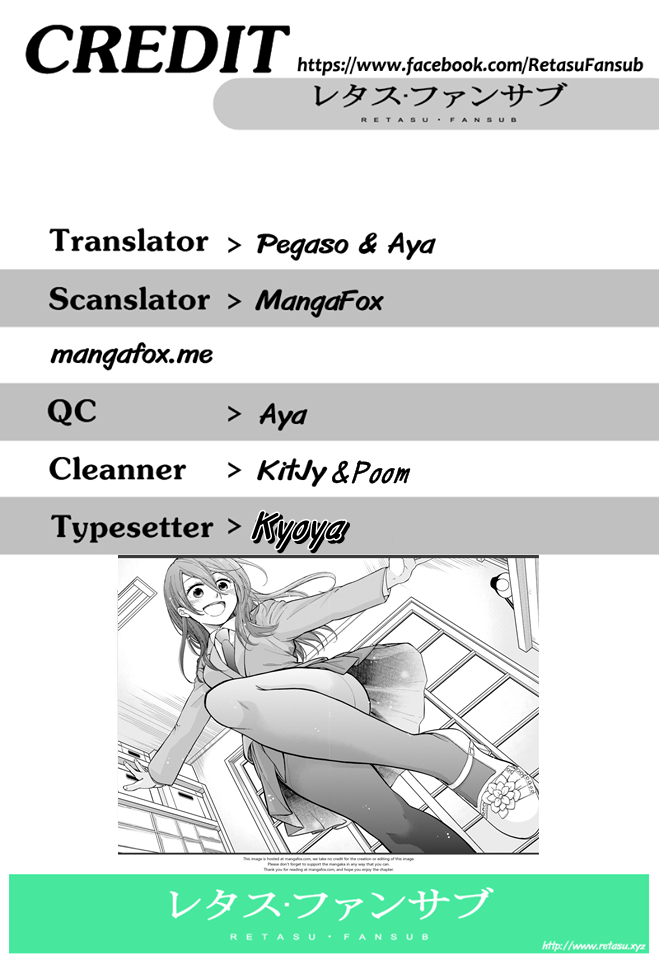 อ่านการ์ตูน Ore no Himekutsu o Haite Kure 2[18+] ภาพที่ 33