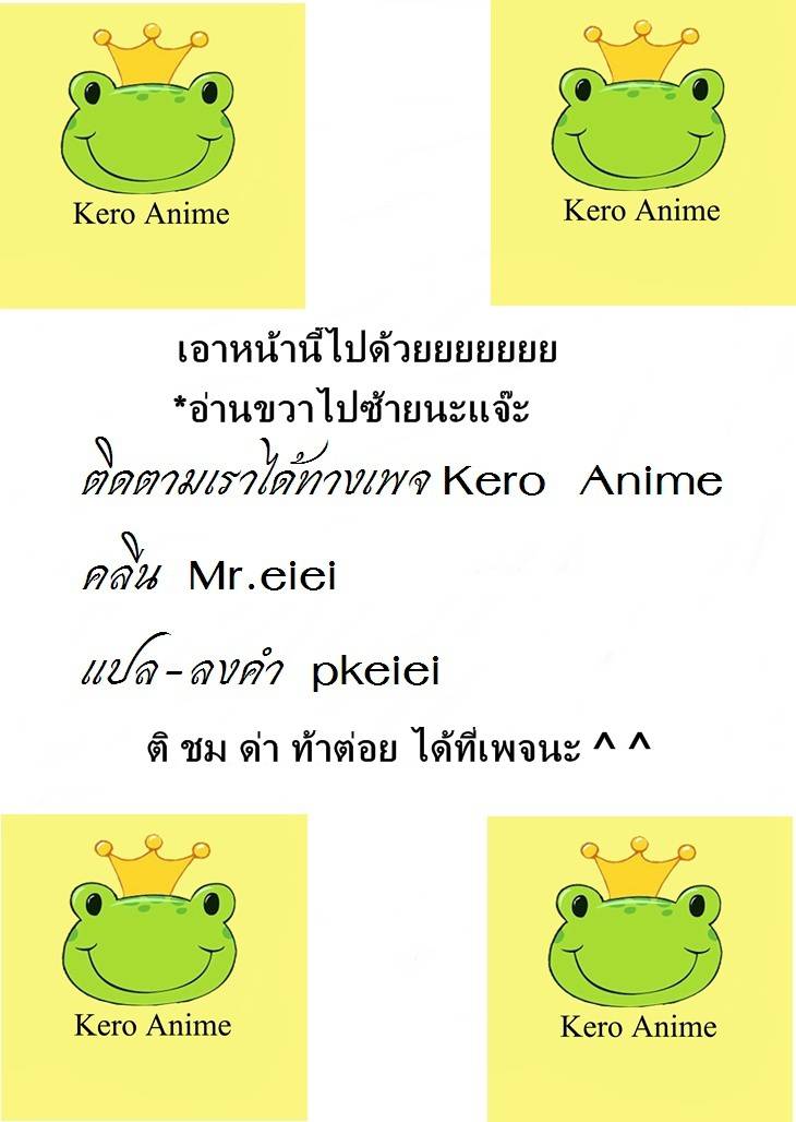 อ่านการ์ตูน Karate Shoukoushi Kohinata Minoru 1 ภาพที่ 1