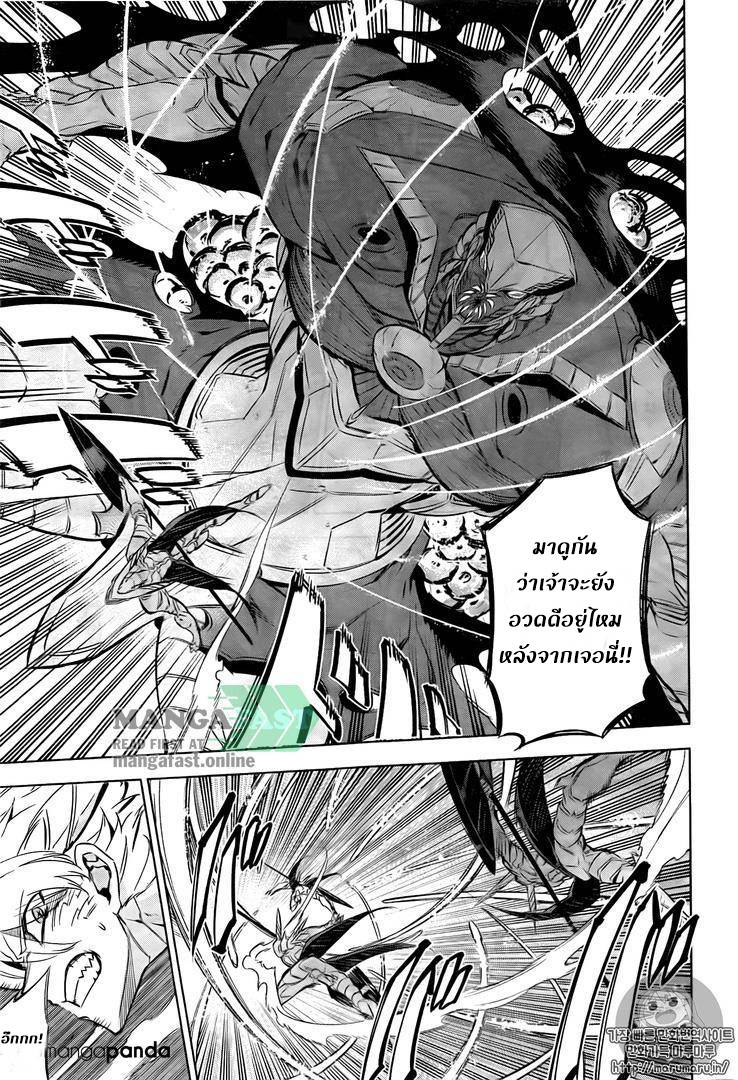 อ่านการ์ตูน Akame ga Kiru 73 ภาพที่ 9