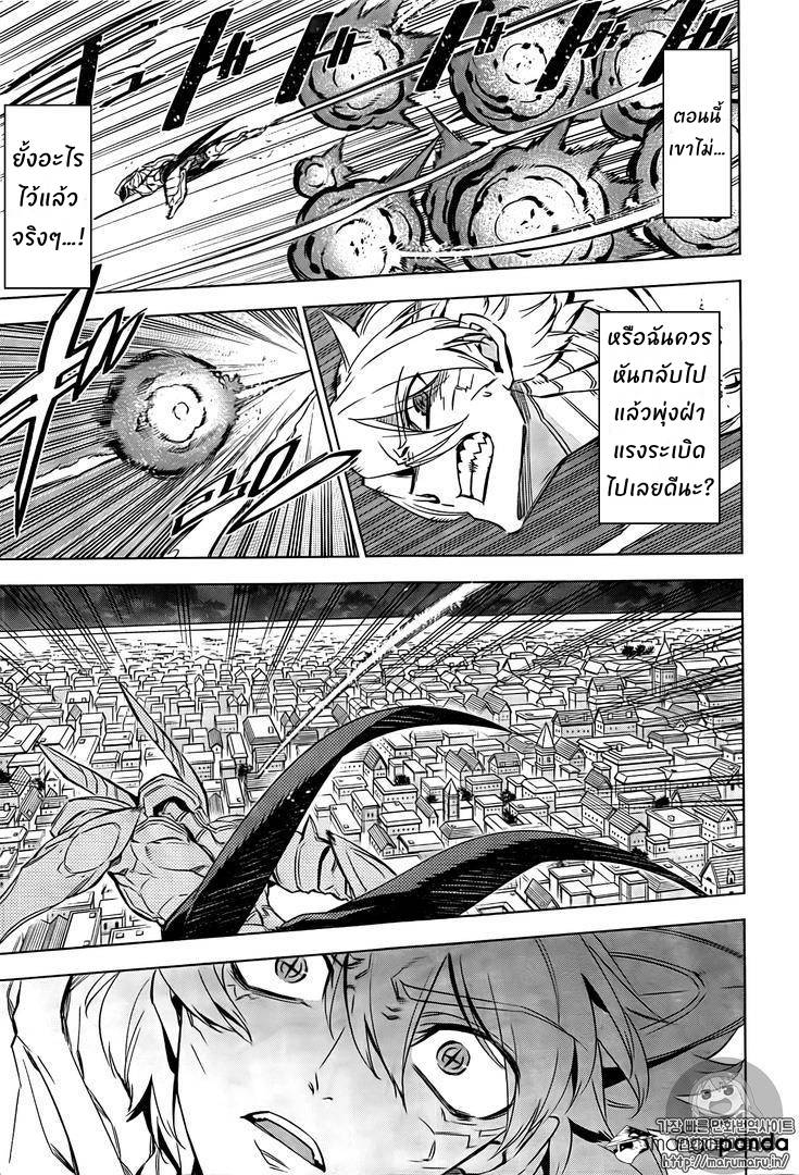 อ่านการ์ตูน Akame ga Kiru 73 ภาพที่ 11