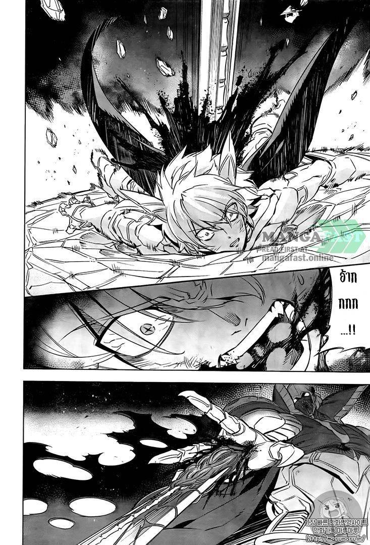 อ่านการ์ตูน Akame ga Kiru 73 ภาพที่ 14