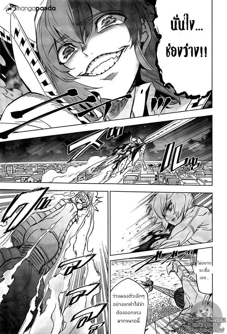 อ่านการ์ตูน Akame ga Kiru 73 ภาพที่ 15