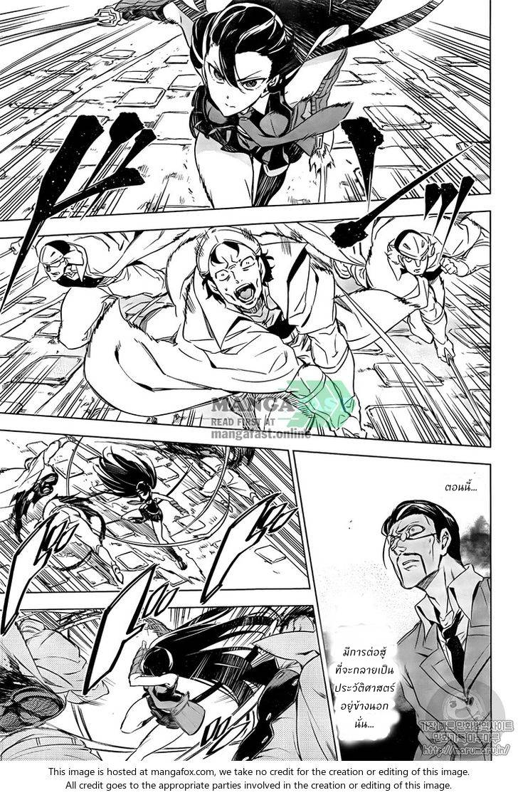 อ่านการ์ตูน Akame ga Kiru 72 ภาพที่ 22