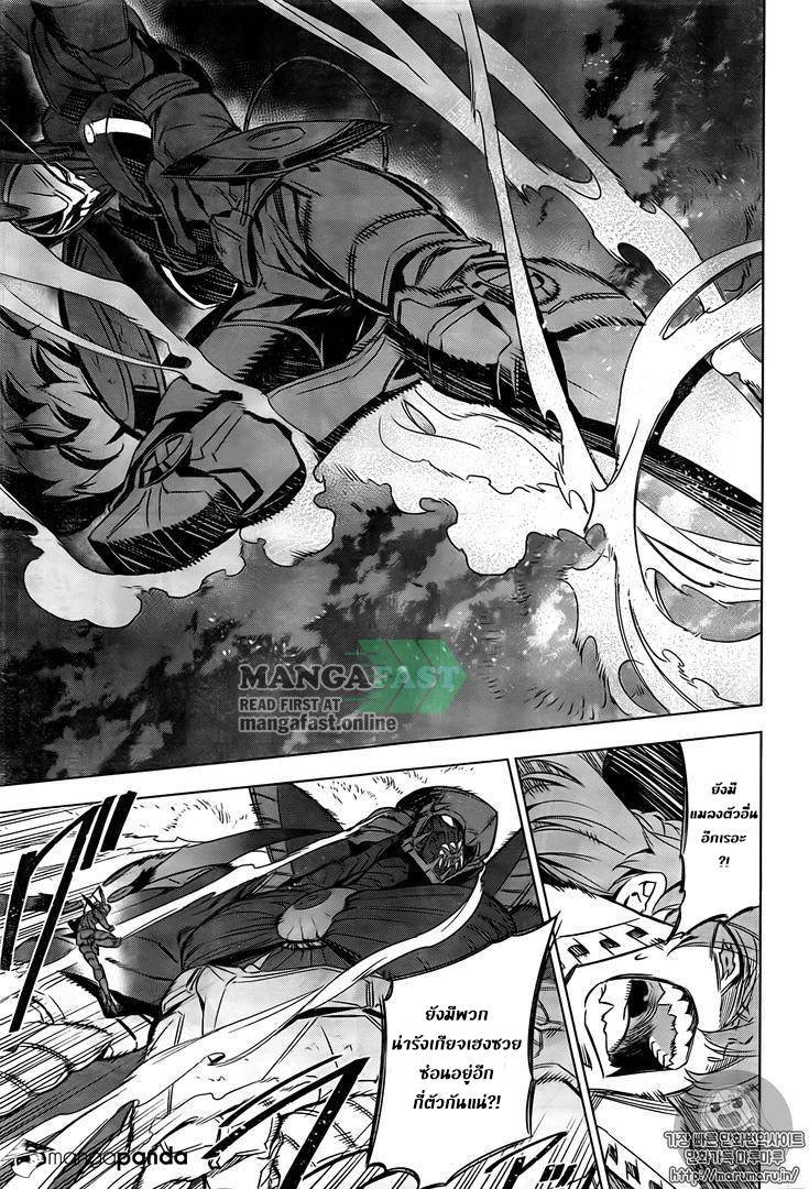 อ่านการ์ตูน Akame ga Kiru 73 ภาพที่ 26
