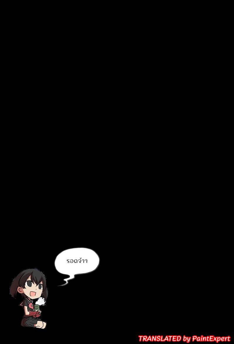 อ่านการ์ตูน Akame ga Kiru 73 ภาพที่ 37