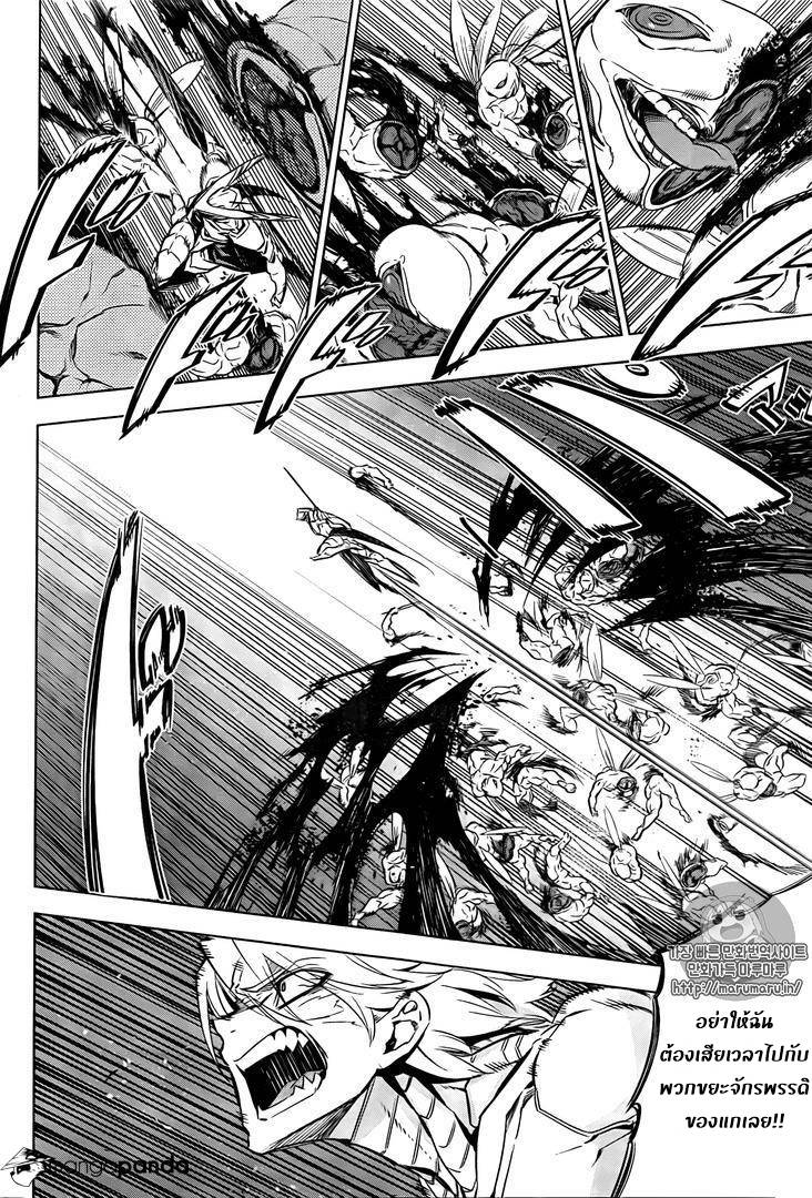อ่านการ์ตูน Akame ga Kiru 73 ภาพที่ 6