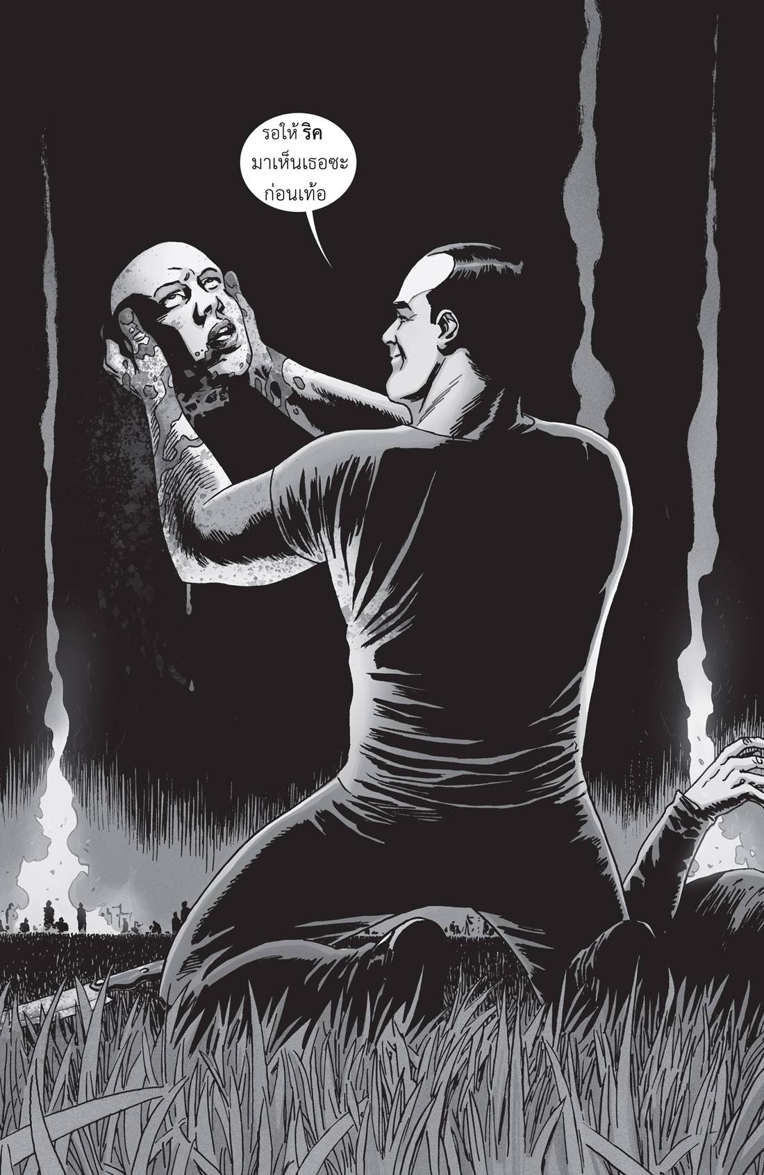 อ่านการ์ตูน The Walking Dead 156 ภาพที่ 24