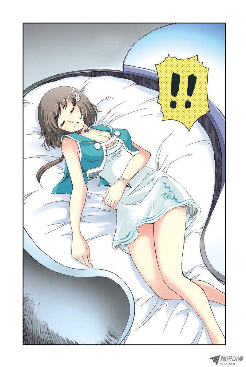 อ่านการ์ตูน Above The Cloud Sea 1 ภาพที่ 12