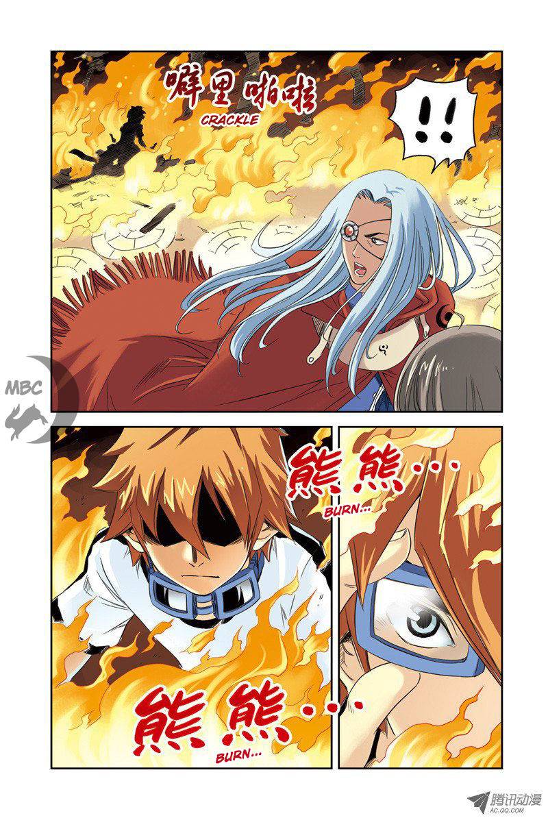 อ่านการ์ตูน Above The Cloud Sea 4 ภาพที่ 21