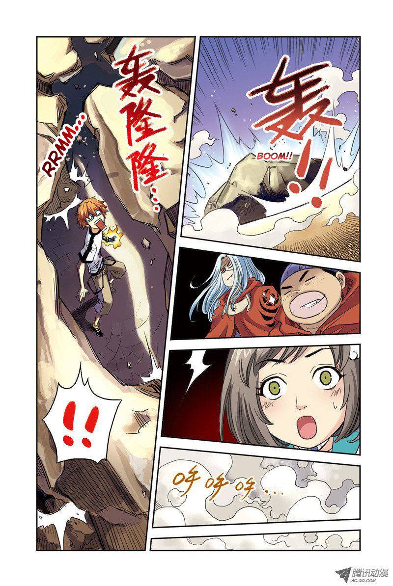 อ่านการ์ตูน Above The Cloud Sea 5 ภาพที่ 6