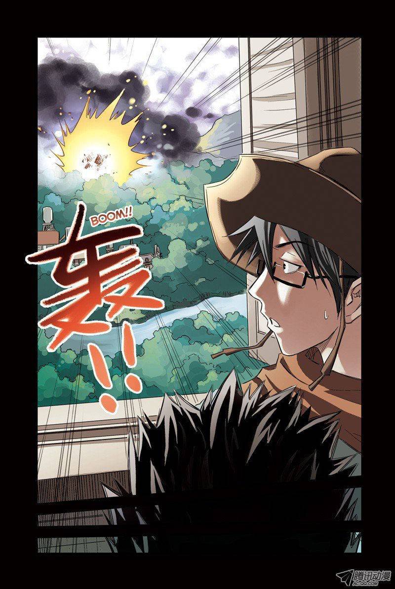 อ่านการ์ตูน Above The Cloud Sea 7 ภาพที่ 11