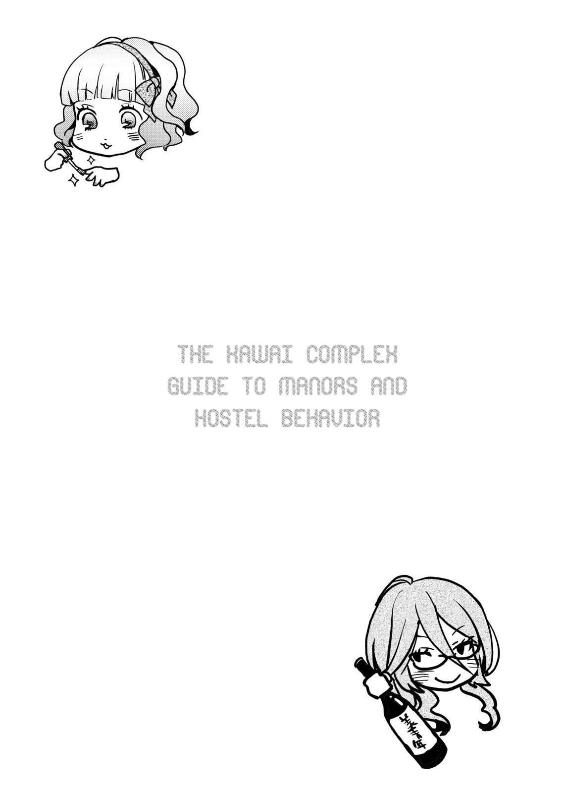 อ่านการ์ตูน Bokura wa Minna Kawaisou 8 ภาพที่ 24