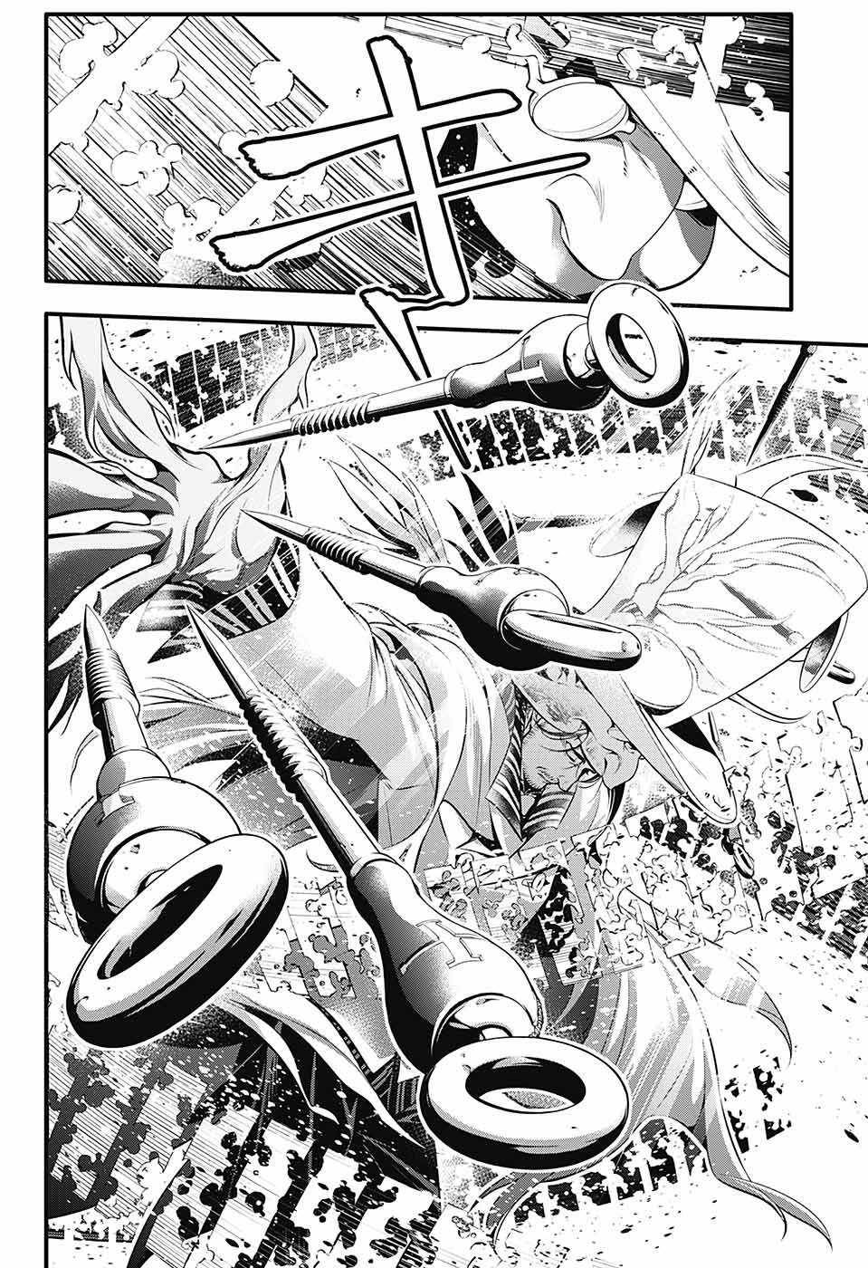 อ่านการ์ตูน D.Gray Man 223 ภาพที่ 21