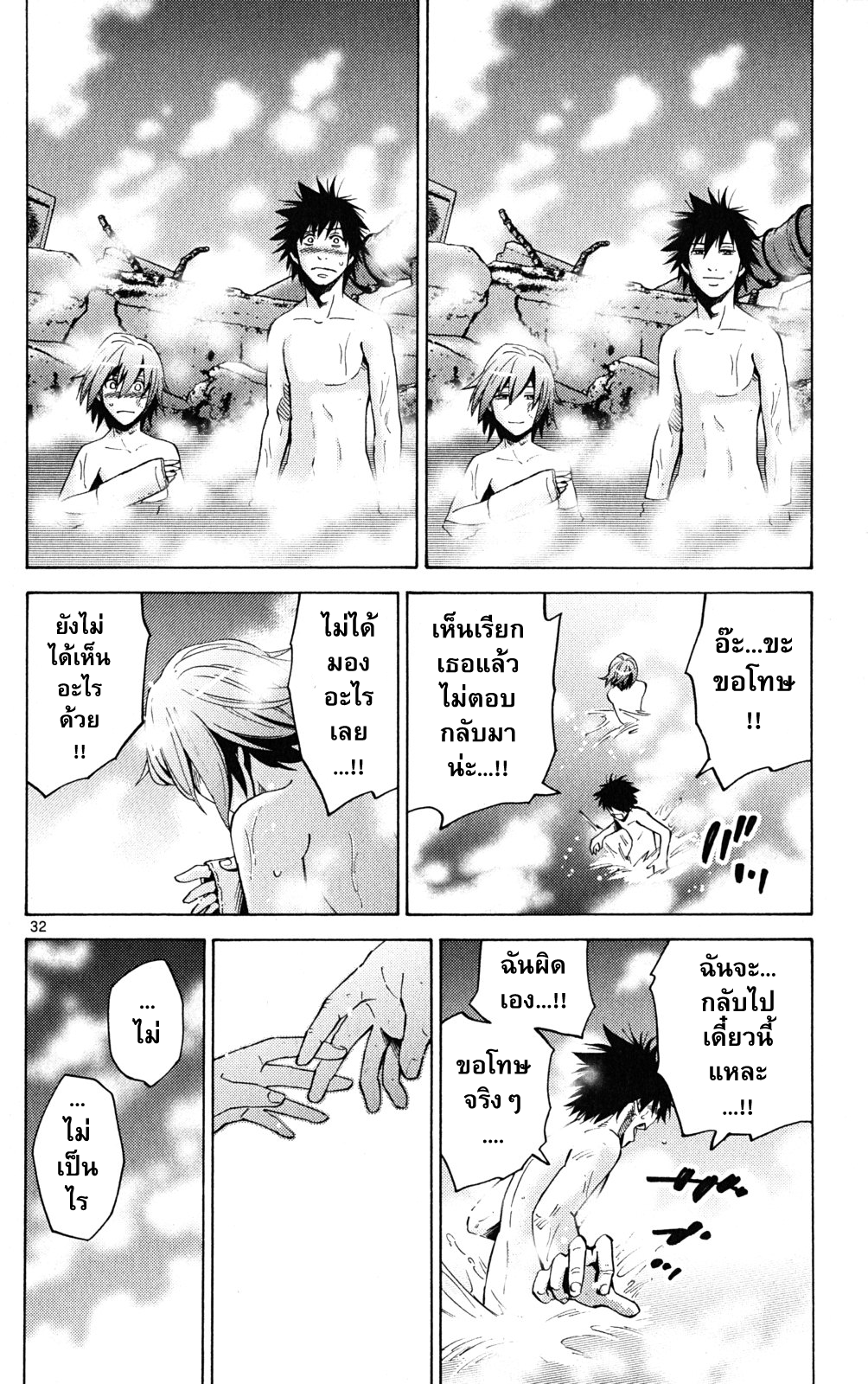 อ่านการ์ตูน Imawa no Kuni no Alice 43 ภาพที่ 30