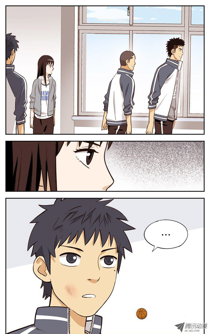 อ่านการ์ตูน Into the Net! 17 ภาพที่ 9