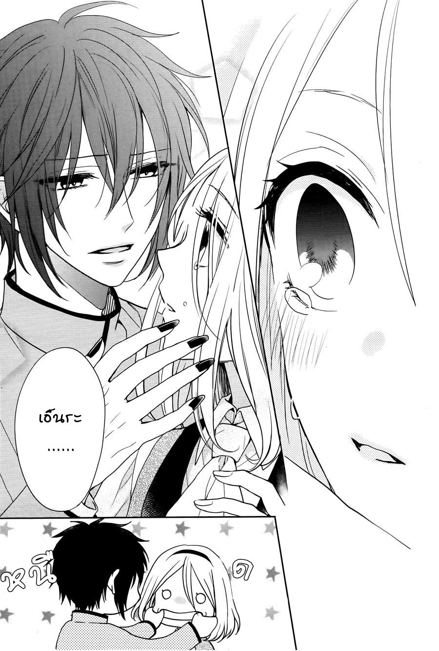 อ่านการ์ตูน Jigoku no Enra 6 ภาพที่ 42