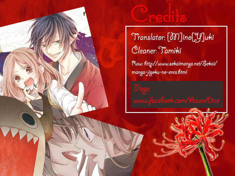 อ่านการ์ตูน Jigoku no Enra 6 ภาพที่ 46