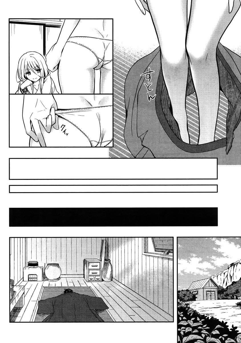 อ่านการ์ตูน Kono Shima ni wa Midara de Jaaku na Mono ga Sumu 21 ภาพที่ 21