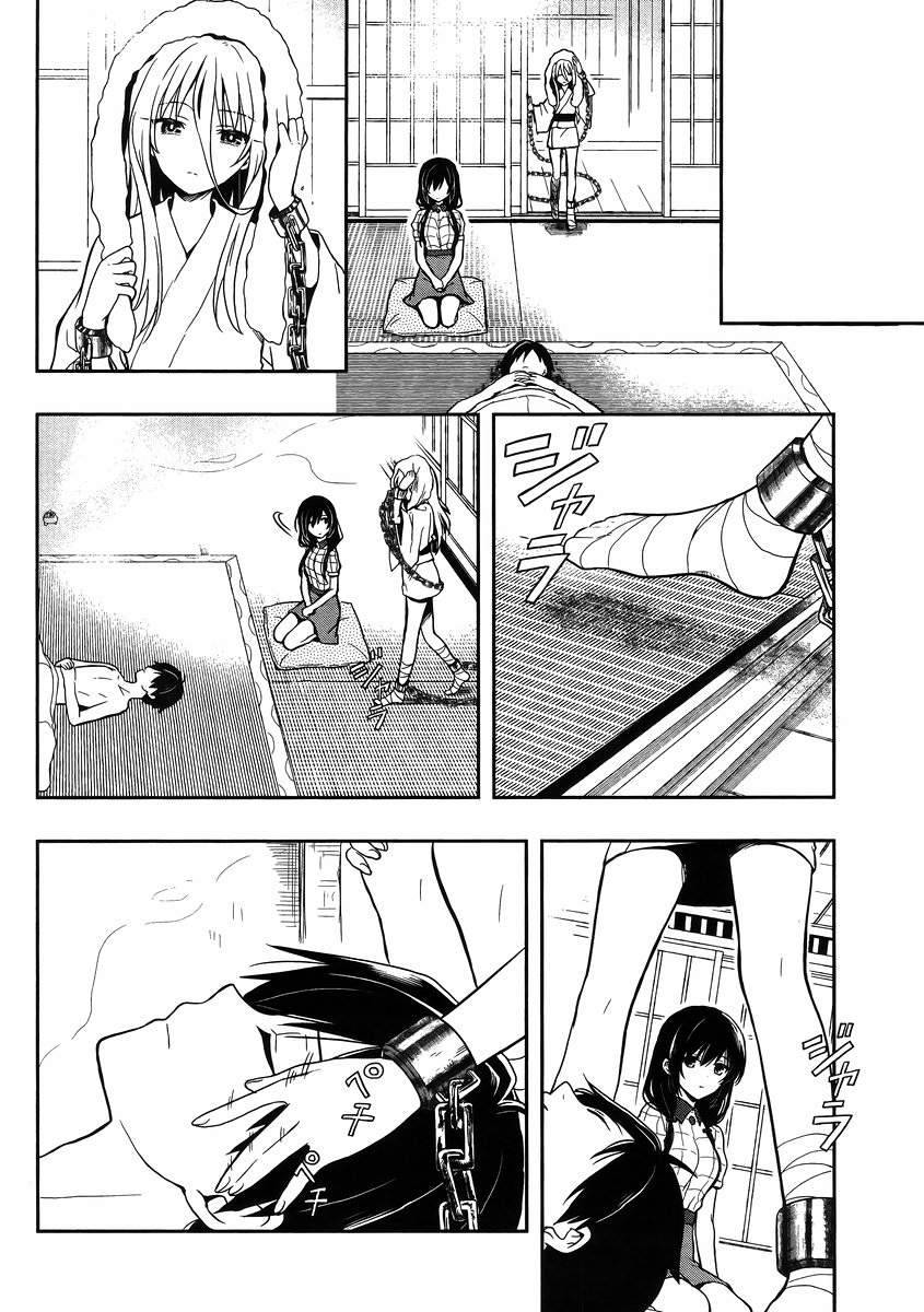 อ่านการ์ตูน Kono Shima ni wa Midara de Jaaku na Mono ga Sumu 21 ภาพที่ 15