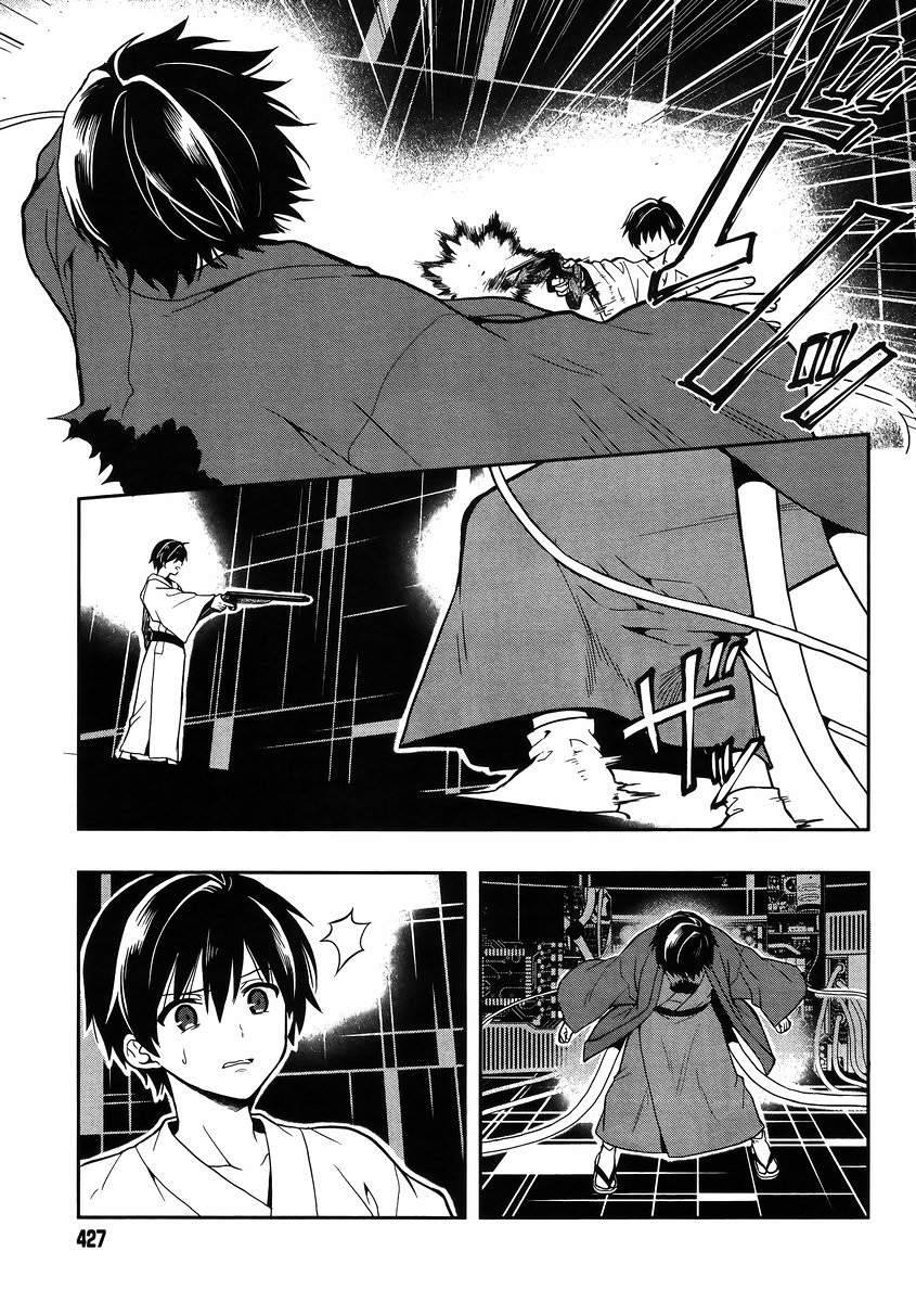 อ่านการ์ตูน Kono Shima ni wa Midara de Jaaku na Mono ga Sumu 21 ภาพที่ 9