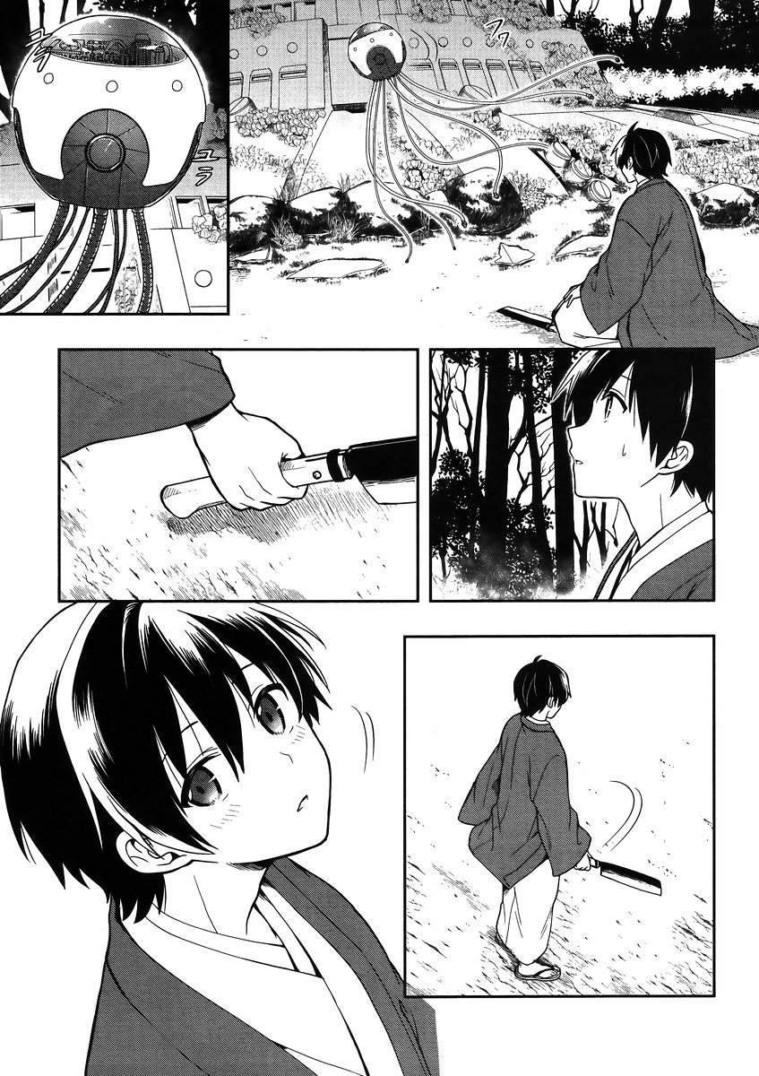 อ่านการ์ตูน Kono Shima ni wa Midara de Jaaku na Mono ga Sumu 22 ภาพที่ 21