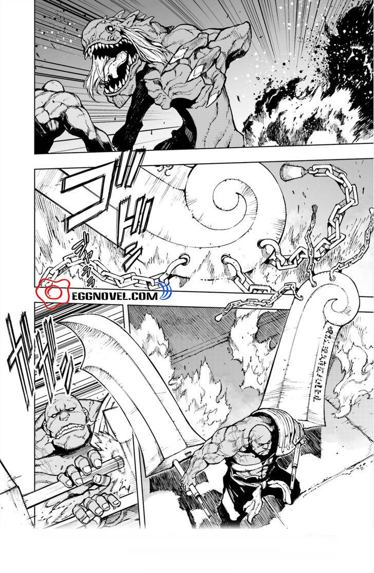 อ่านการ์ตูน Narakunoadu 1 ภาพที่ 8