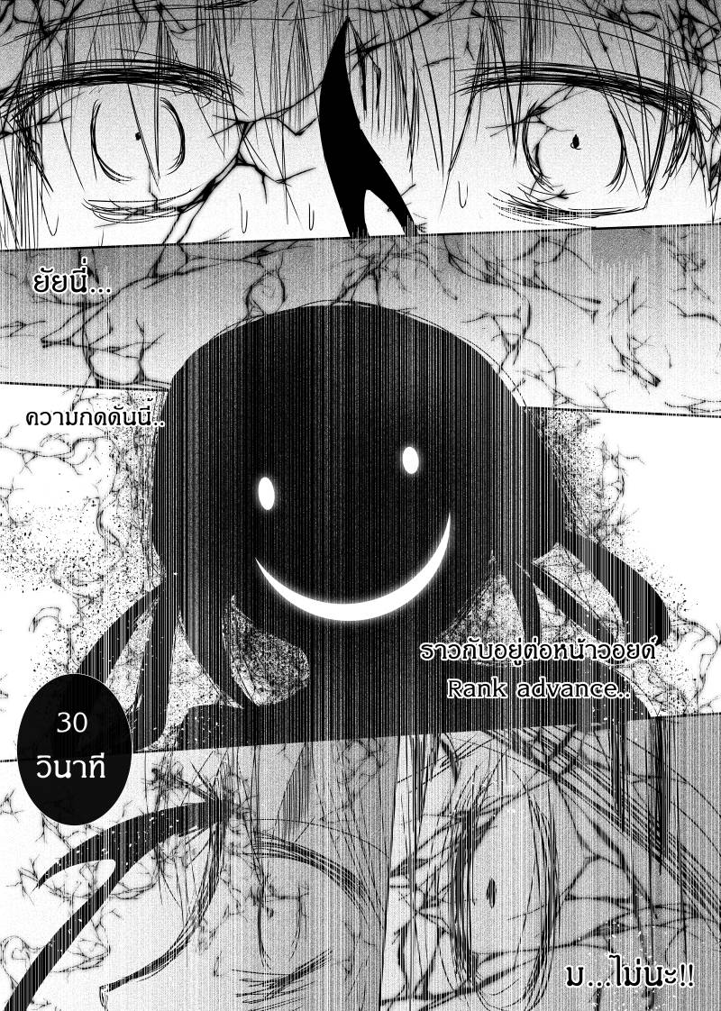 อ่านการ์ตูน Path A waY 75 ภาพที่ 11