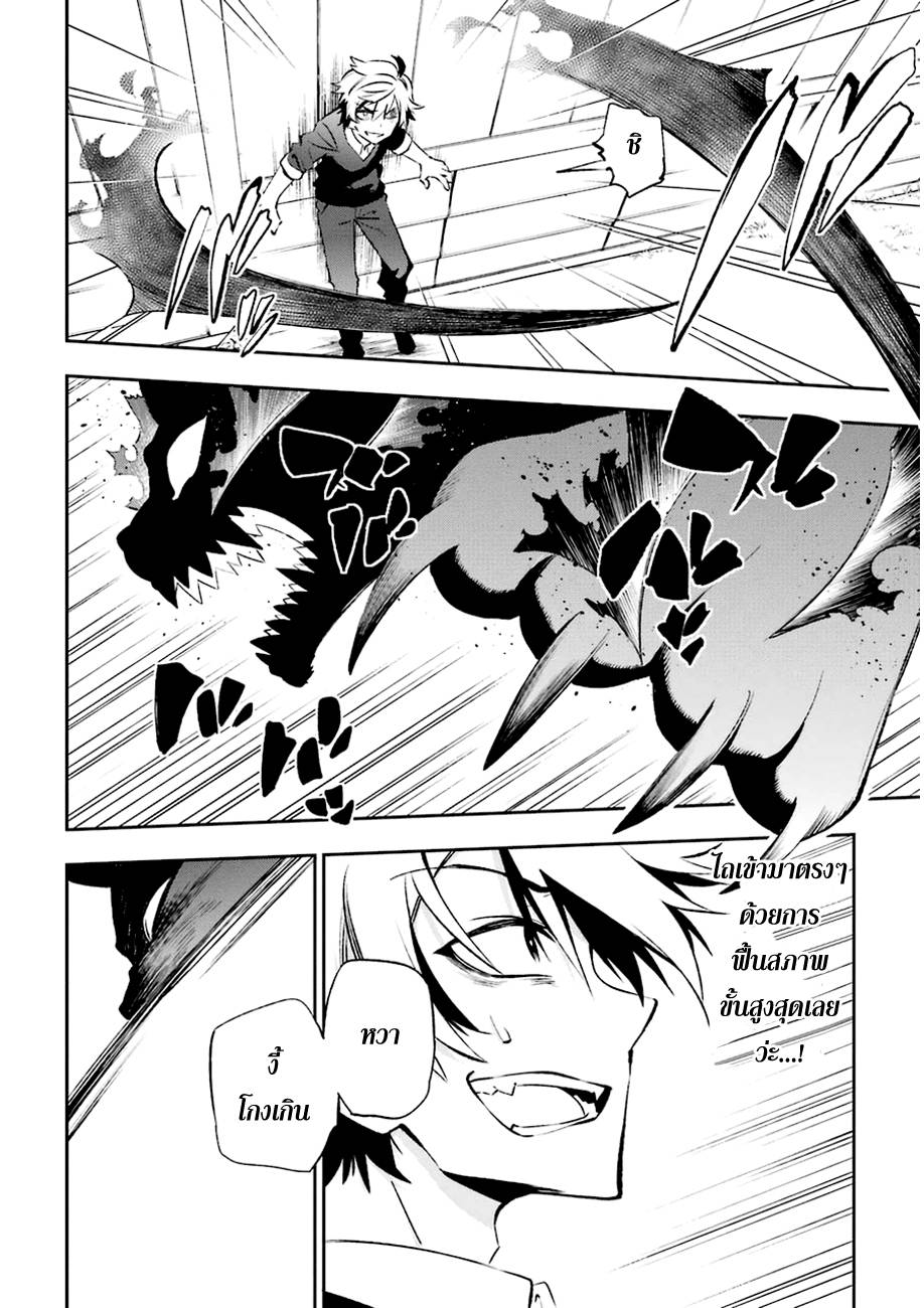 อ่านการ์ตูน Urami Koi, Koi, Urami Koi 15 ภาพที่ 9