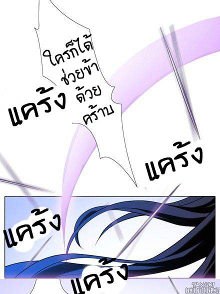 อ่านการ์ตูน Wo Jia Dashi Xiong Naozi You Keng 15 ภาพที่ 5