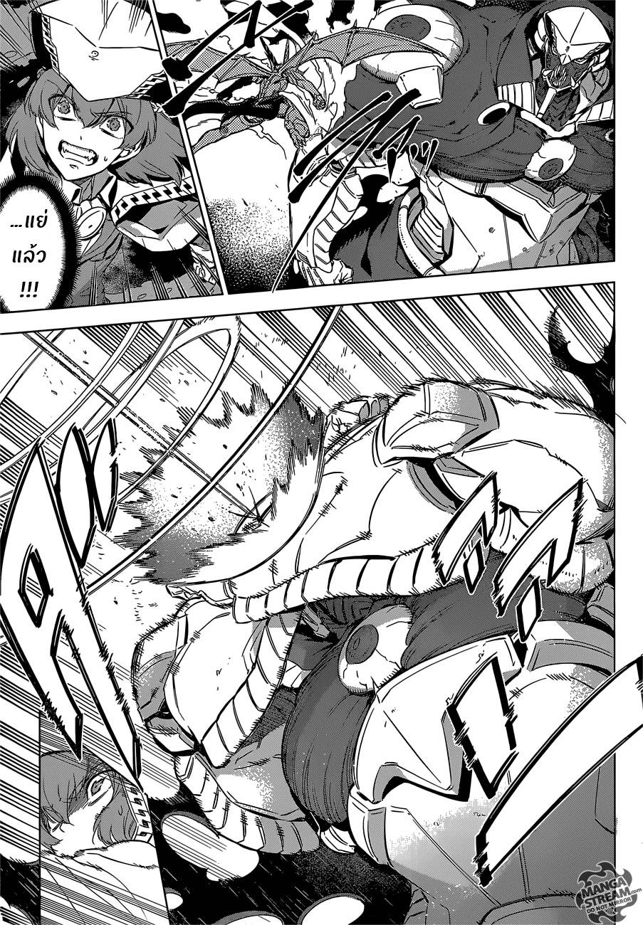 อ่านการ์ตูน Akame ga Kiru 74 ภาพที่ 11