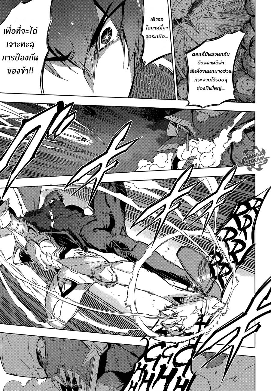 อ่านการ์ตูน Akame ga Kiru 74 ภาพที่ 15