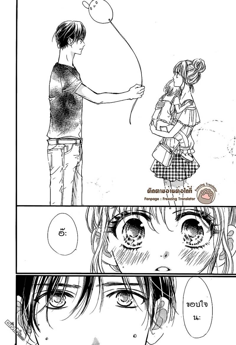 อ่านการ์ตูน Boku ni Hana no Melancholy 17 ภาพที่ 16