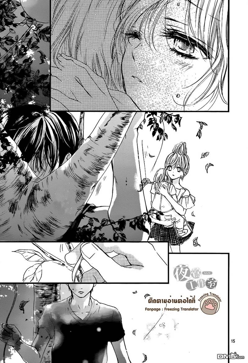 อ่านการ์ตูน Boku ni Hana no Melancholy 17 ภาพที่ 15