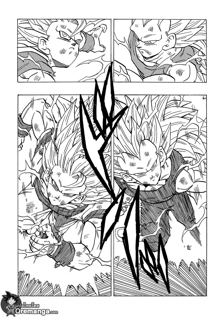 อ่านการ์ตูน Dragon Ball After 10 ภาพที่ 22