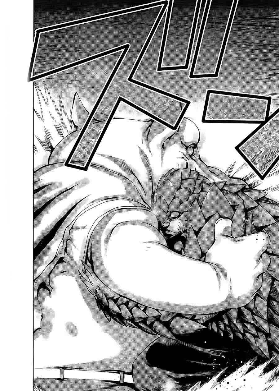 อ่านการ์ตูน Killing Bites 24 ภาพที่ 24