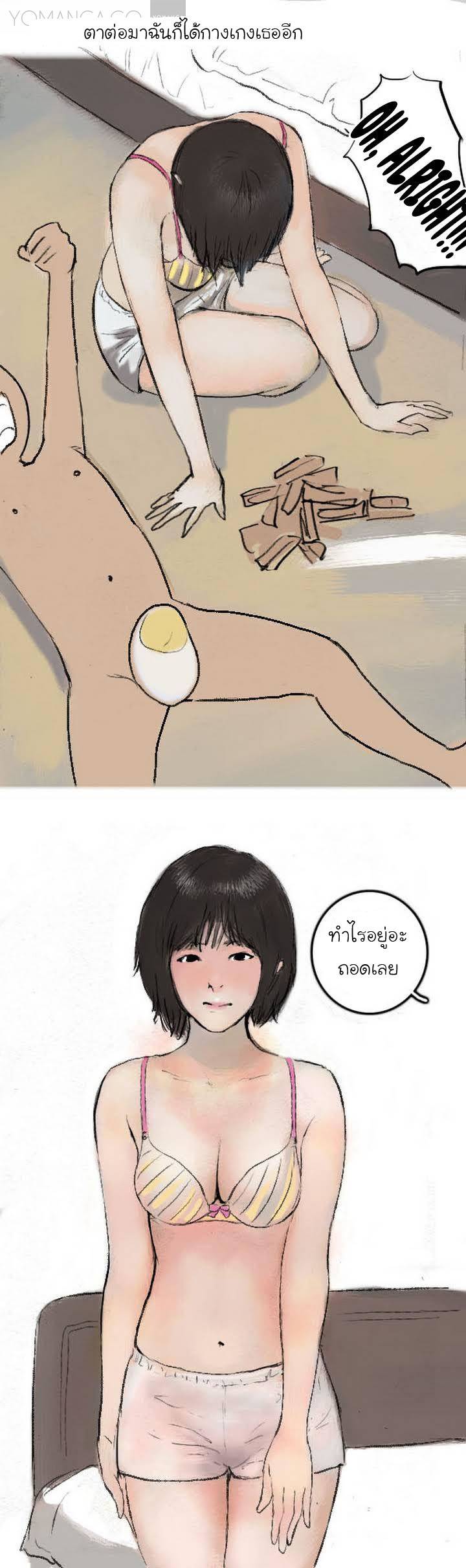 อ่านการ์ตูน Nineteen 0 ภาพที่ 26