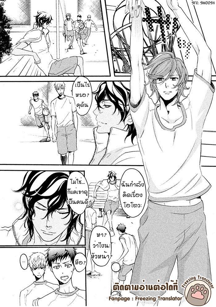 อ่านการ์ตูน SSG – Meimon Danshikou Keppuuroku 9 ภาพที่ 8