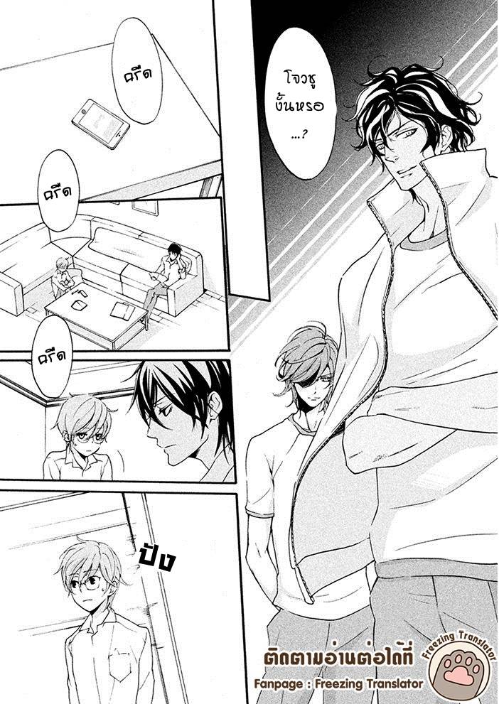 อ่านการ์ตูน SSG – Meimon Danshikou Keppuuroku 9 ภาพที่ 10