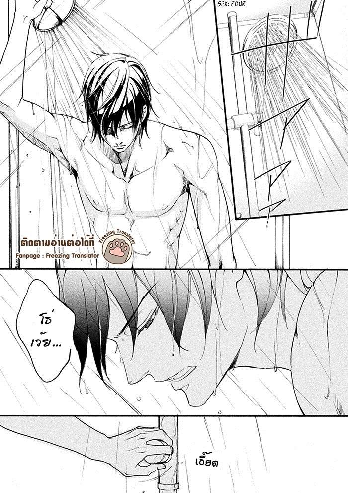 อ่านการ์ตูน SSG – Meimon Danshikou Keppuuroku 9 ภาพที่ 24