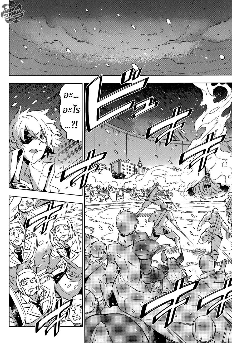 อ่านการ์ตูน Akame ga Kiru 75 ภาพที่ 29