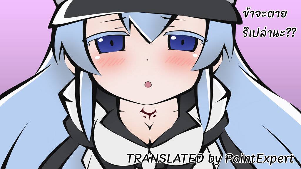 อ่านการ์ตูน Akame ga Kiru 75 ภาพที่ 37