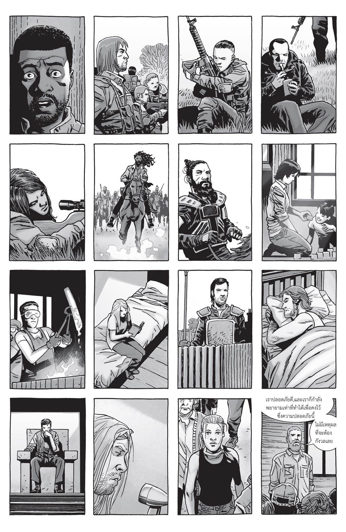 อ่านการ์ตูน The Walking Dead 157 ภาพที่ 23