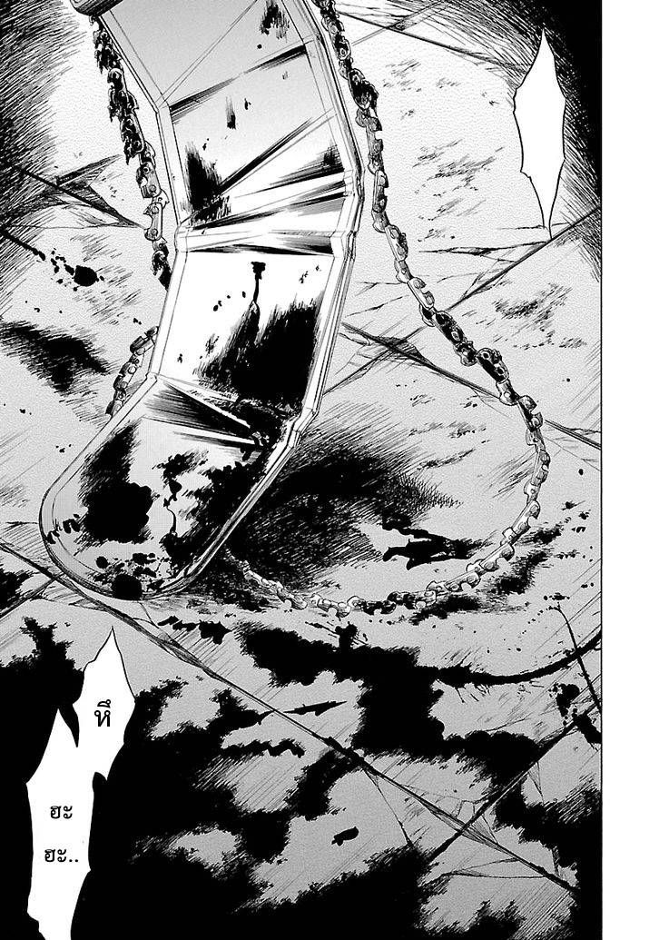 อ่านการ์ตูน Fukushuu Kyoushitsu 14.5 ภาพที่ 6