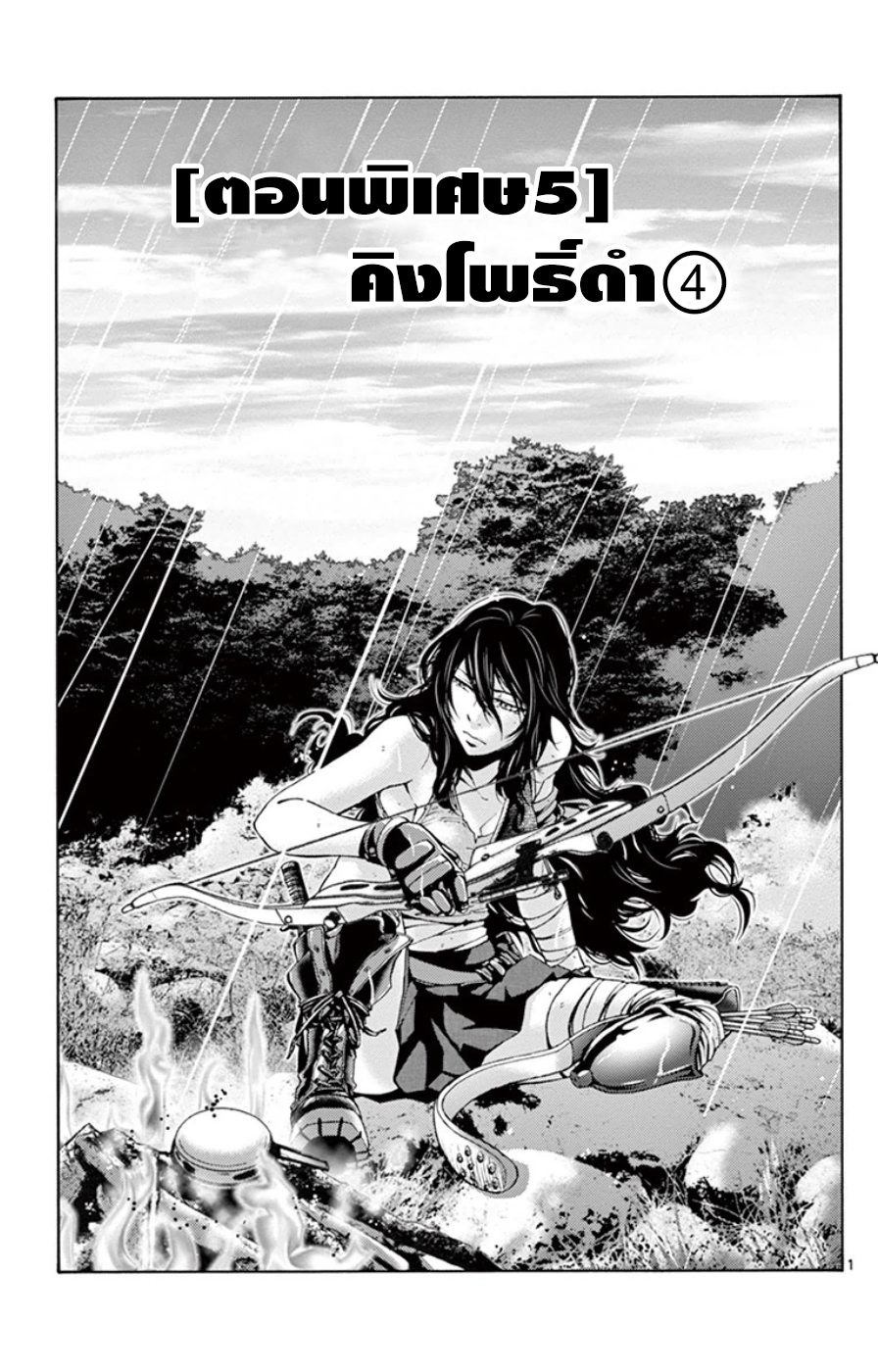 อ่านการ์ตูน Imawa no Kuni no Alice 49.4 ภาพที่ 1