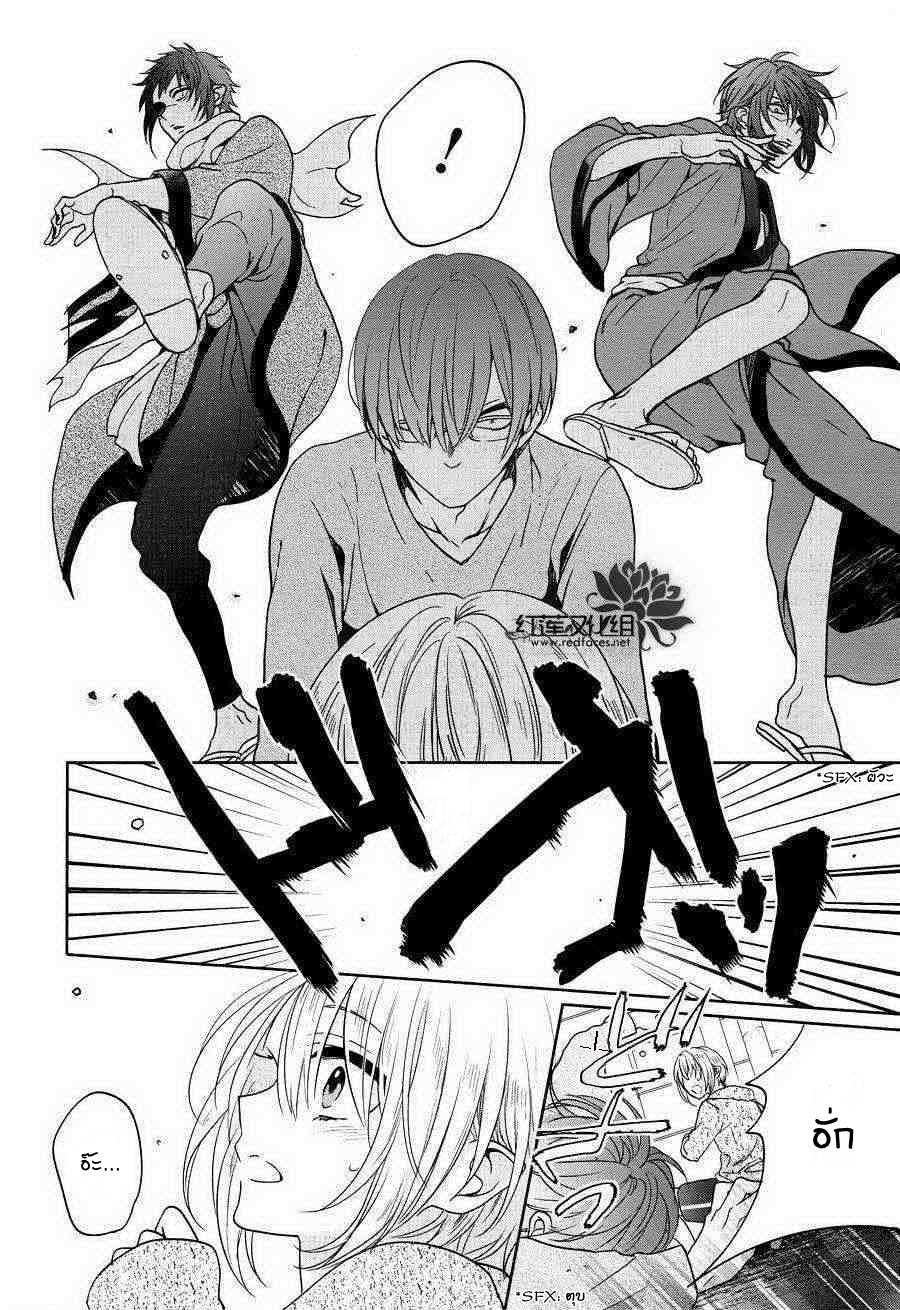 อ่านการ์ตูน Jigoku no Enra 10 ภาพที่ 28